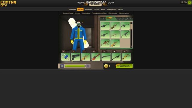 Общий аккаунт контра сити Pentagames 2018 смотреть онлайн