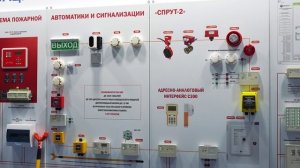 Плазма-Т на выставке Securika Moscow 2025