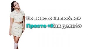 Милана Некрасова - Так страшно|Караоке