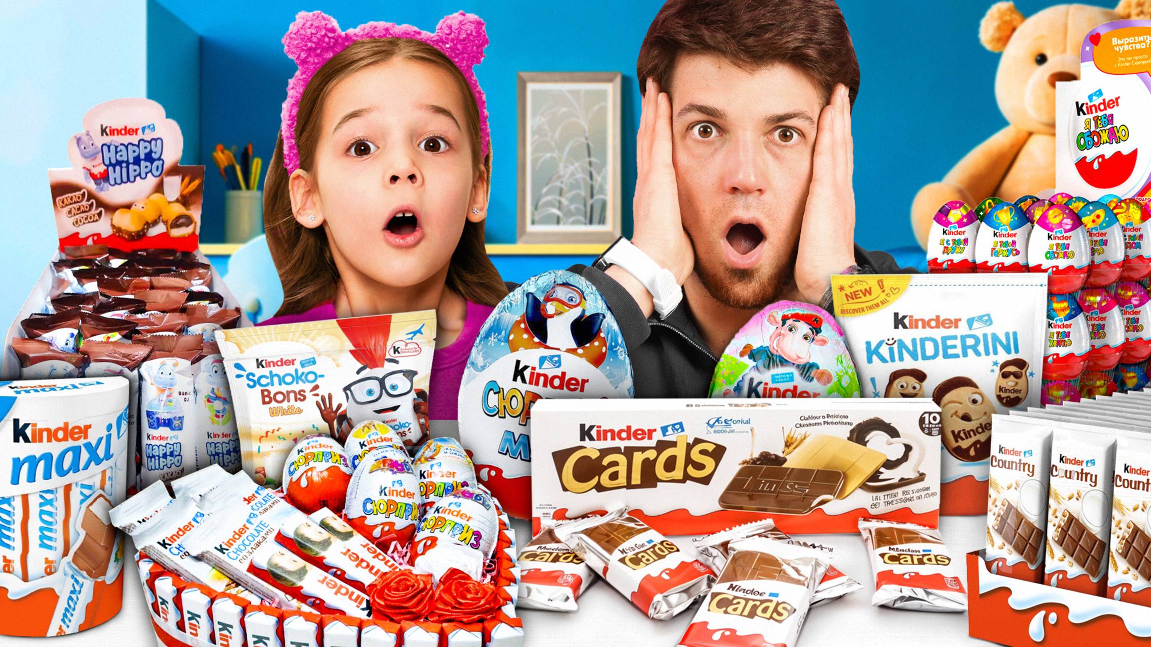 Гигантское яйцо KINDER! Попробовала все шоколадки Киндер в МИРЕ! смотреть онлайн