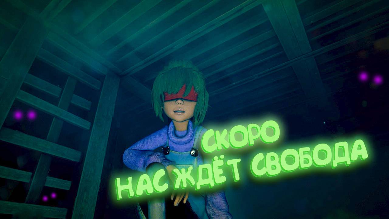 ДЕТКИ СНОВА БАЛУЮТСЯ | Out Of Sight смотреть онлайн