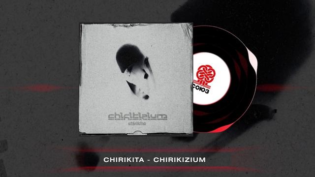 Chirikita - Chirikizium (2025) смотреть онлайн