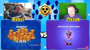 БИТВА МЕГАЯЩИКОВ! РОБЗИ ПРОТИВ ПОЗЗИ ОТКРЫТИЕ СУНДУКОВ в BRAWL STARS