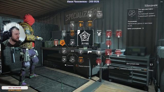 The Division 2 Битва за Бруклин - смотрим обновление и новые предметы! смотреть онлайн