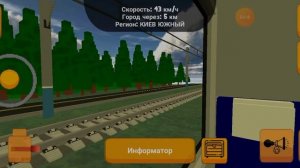 поездка на аэроэкспрессе до аэропорта Внуково