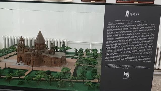 ВДНХ, Павильон Армения 2022 смотреть онлайн