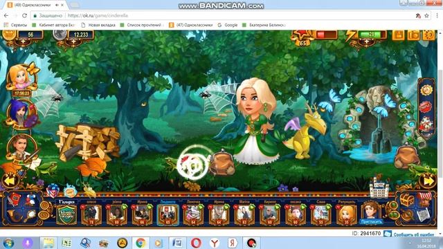 Золушка хозяйничает у себя дома. смотреть онлайн