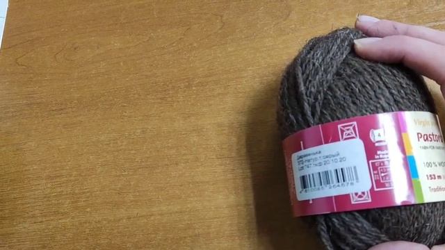 Пряжа из Троицка Деревенька