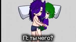 || Пик и Вару 24 часа в одной комнате || не канон || спасибо