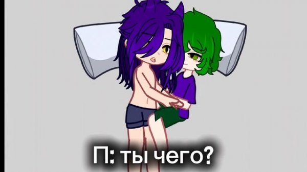 || Пик и Вару 24 часа в одной комнате || не канон || спасибо