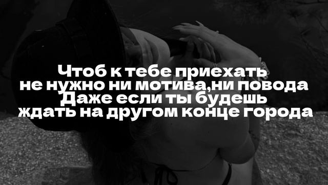 "Есенин" текст песни смотреть онлайн