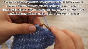 Невероятные горизонтальные дорожки – узор спицами 🐬 Horizontal tracks knitting patterns