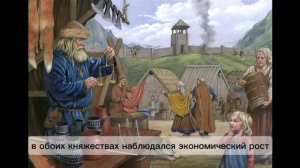 Галицко-Волынское княжество