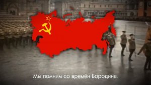 "Мы - армия народа" - Армейская советская песня