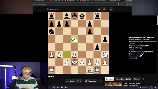 РАЗБОР шахматной партии ДРЕЙКА И СТИНТА / (с матом) РЕА?