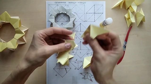 Звезда кольцо смотреть онлайн