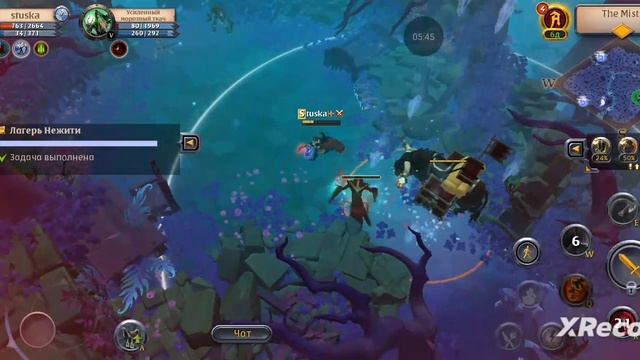 Альбион. Мгла