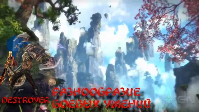 Blade and Soul - playbns.com - Первый русскоязычный сервер