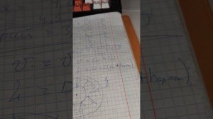 Гипотеза о гравитации