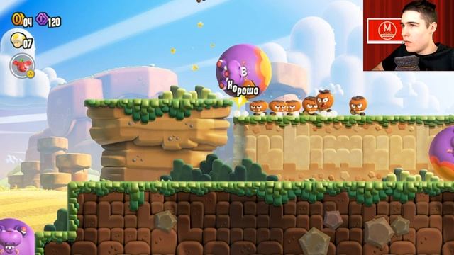 Новый 2D платформер Марио 2023 - Super Mario Bros Wonder №1