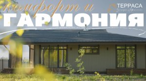 4К МОДЕРН ОТ "ТЕРРАСА" | Дизайнерский проект | Премиальная техника | Балтийская слобода 2 #купитьдом