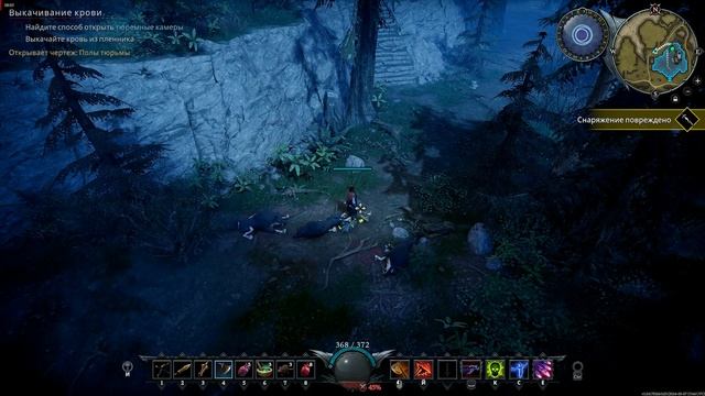 V Rising - Прохождение #17