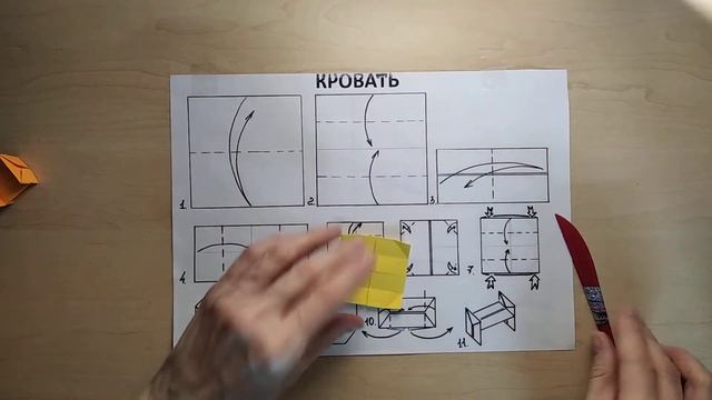 База ДОМ Кровать этажерка смотреть онлайн