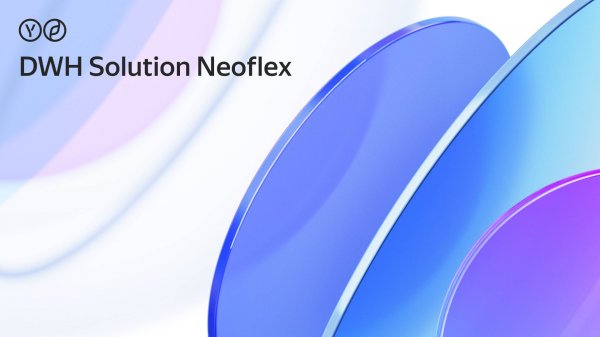 Neoflex Cloud DWH Solution