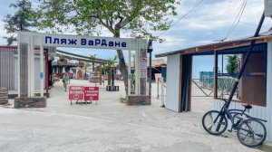 Вардане сегодня. Начало летнего сезона. Идем на пляж. 28 мая 2025