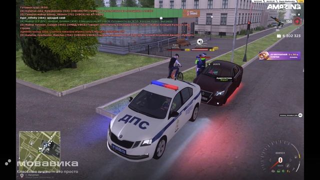 жб на Arkady_Rulev смотреть онлайн