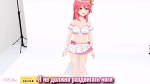 Милые позы Мико в купальнике! [Hololive/RU Sub]
