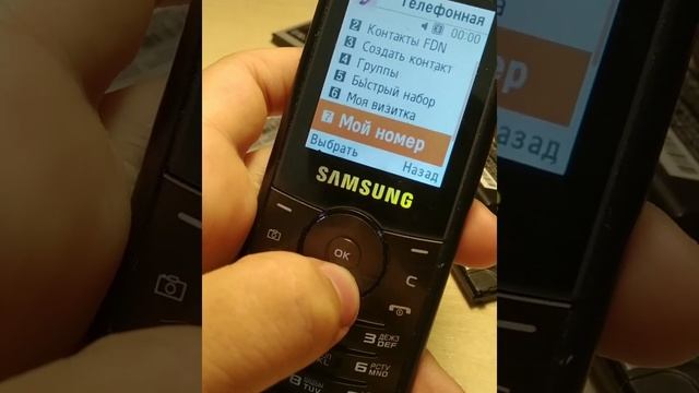 Samsung SGH J150 Обзор телефона.