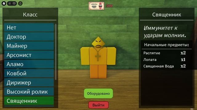 🔥 *ТИР-ЛИСТ* Оценил КАЖДЫЙ Класс В МЁРТВЫХ РЕЛЬСАХ | Dead смотреть онлайн