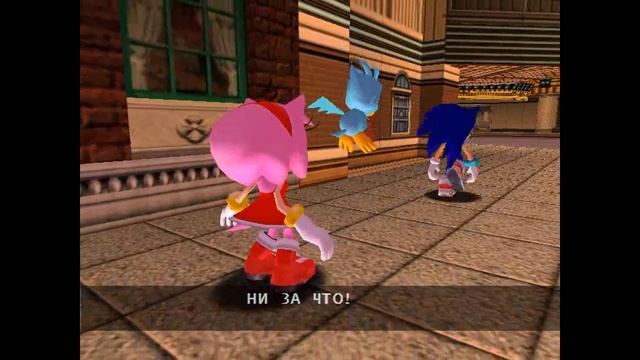 sonic adventure dx часть 1 (эми)