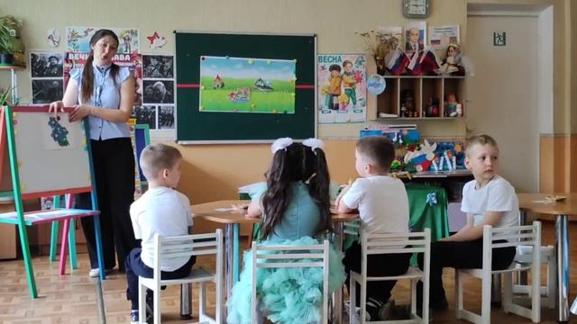 Открытое логопедическое занятие"Путешествие в город Красивой Речи" смотреть онлайн