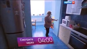 Вести Москва Неделя в городе Смотрете через 20.12.2015 Россия HD