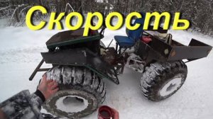 Максимальная скорость на КАРАКАТЕ «Аллигатор» по зимнику. Распаковка вкусняшек для Гранты. СОЛЯНКА