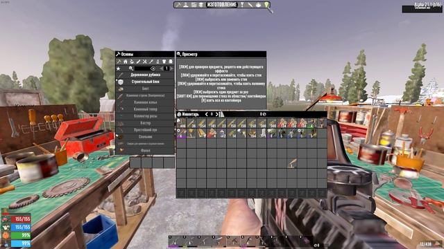 включаем творческий режим в 7days to die!!!! смотреть онлайн