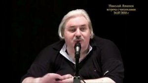 ✅ Н.Левашов. Вредны ли для здоровья технические аппараты, импульсы, излучения и т.д.