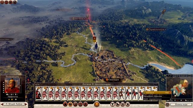 #ЗАЦЕН - Total War: Rome II смотреть онлайн