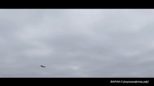 FPV-дрон "Варан-3" - запустили первый серийный образец