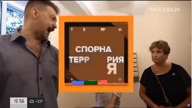 Предвыборные видео, долгое межпространство и начало часа (Москва 24, 30.08.2021, 16:00) смотреть онлайн