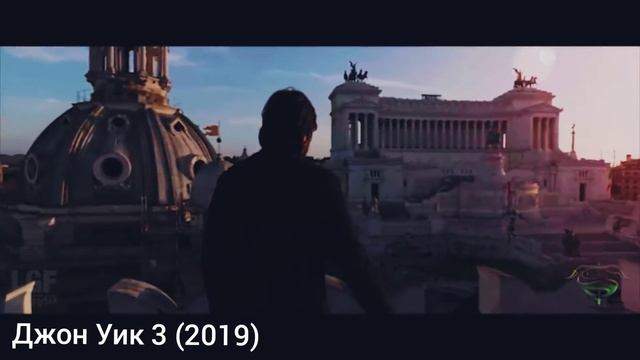 Джон Уик 3 (2019)