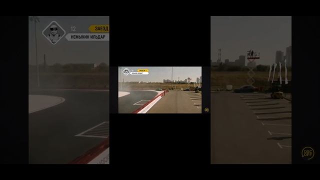 DSC OFF. Квалификация в дрифте на 100 баллов от Ильдара Нем?