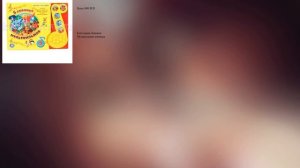 Умка Книжка музыкальная 5 любимых мультфильмов