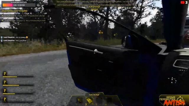 обзор игры Accident смотреть онлайн