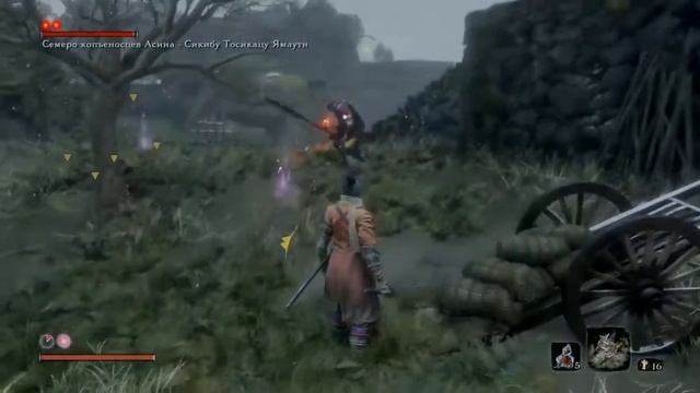 Прямой показ PS4 от Antoriay004 Sekiro Shadows Die Twice