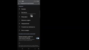 Как исправить отсутствие кода подтверждения Discord — 2024