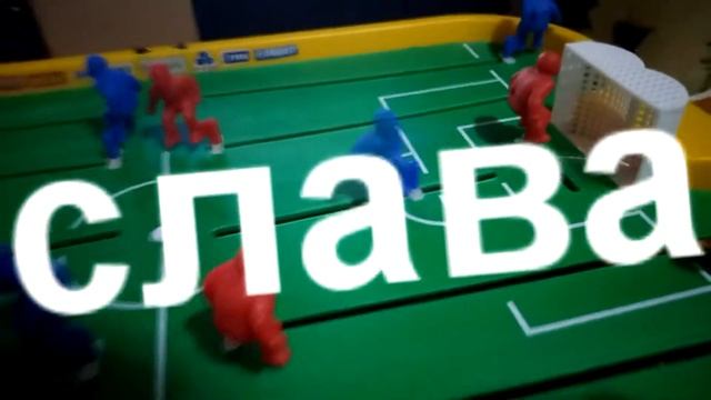 Заставка Канала Футбол 3 и Футбол 4