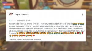 ГЛУПЫЕ ОТЗЫВЫ О WILDCRAFT!!! А4 В ВАЙЛДЕ? Обзор тупых и стран?